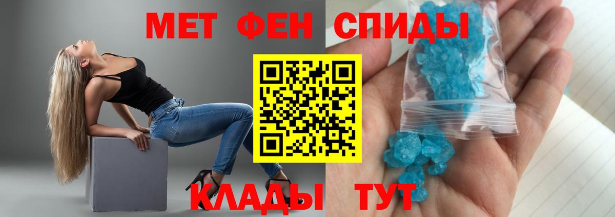 Вологда  АМФЕТАМИН Розовый  Вход с VPN 