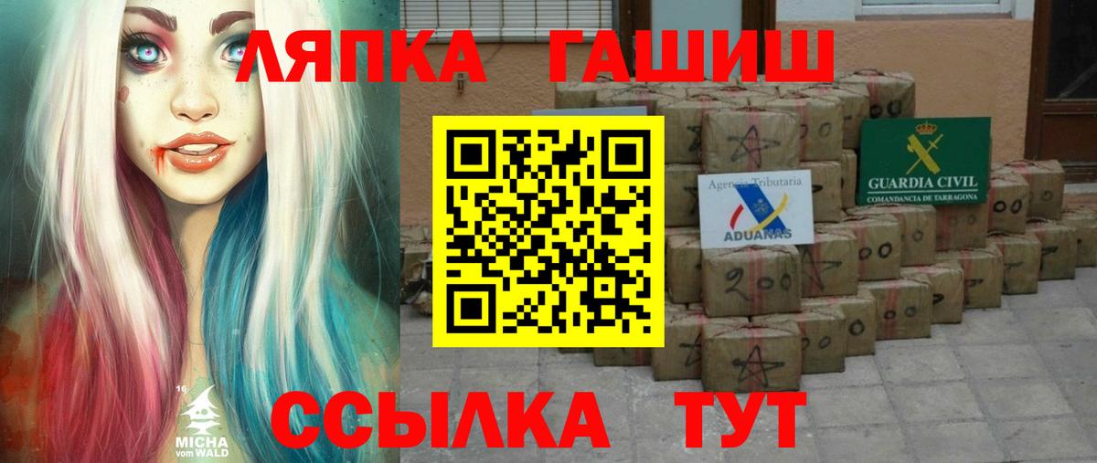Гашиш Premium Вологда