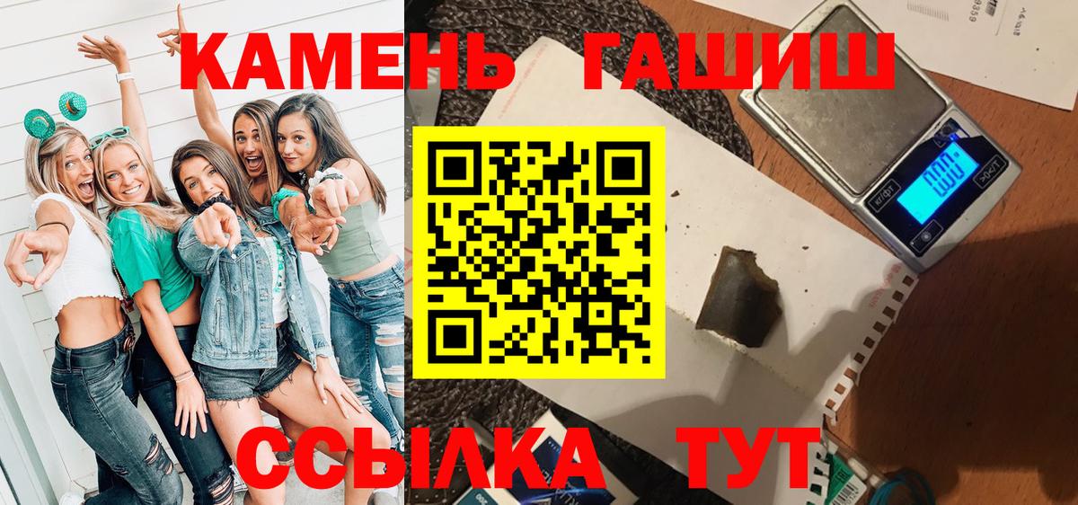 Гашиш Premium  Вход с VPN  Вологда  ГАШИШ  Гашиш Premium 