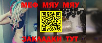 MESCALINE Кинель