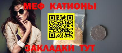 винт Кандалакша