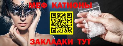 винт Кандалакша