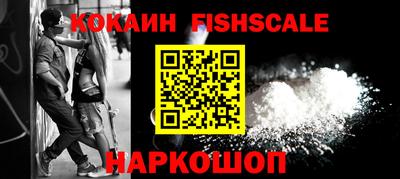 MESCALINE Кинель
