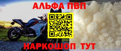 скорость mdpv Канаш