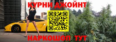 марихуана Кингисепп