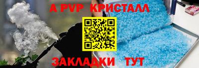 скорость mdpv Канаш