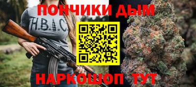 винт Кандалакша
