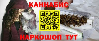 марихуана Кингисепп