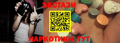 винт Кандалакша