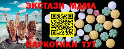 амф Камышлов