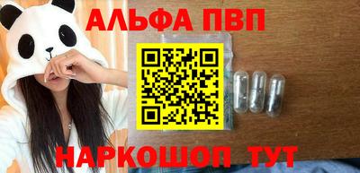 винт Кандалакша