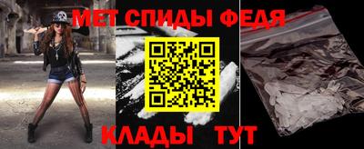 винт Кандалакша