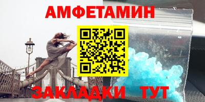 амф Камышлов