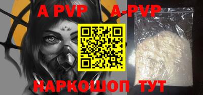 скорость mdpv Канаш