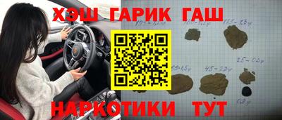 гашик Кимры