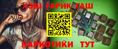 марихуана Кингисепп