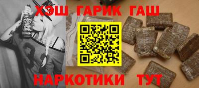 гашик Кимры
