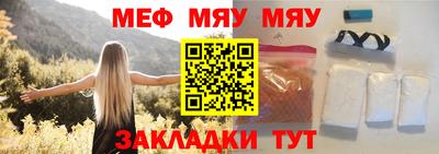 винт Кандалакша