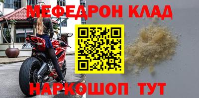 MESCALINE Кинель