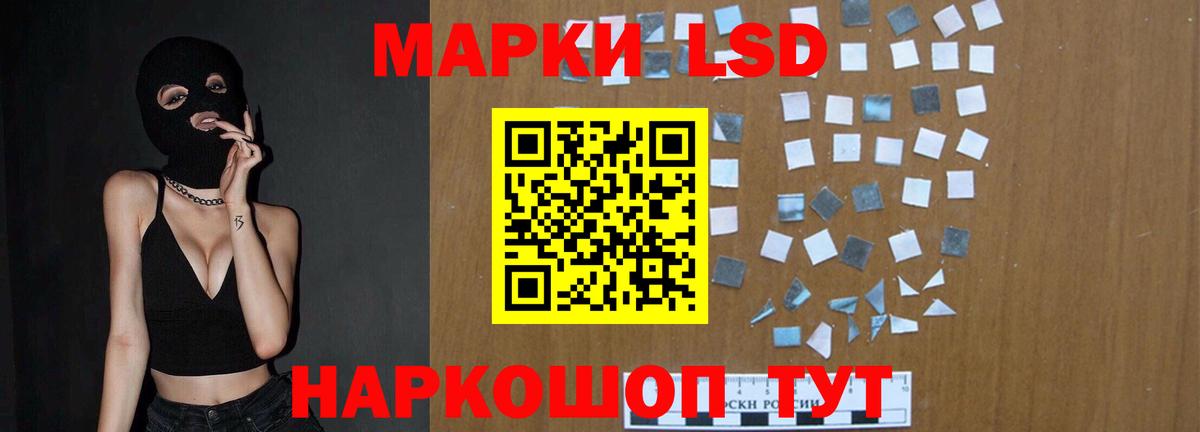 ЛСД экстази ecstasy  Вход с VPN  Вологда  Лсд 25 экстази  ЛСД экстази кислота 