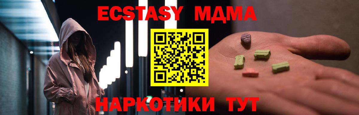 MDMA VHQ Вологда