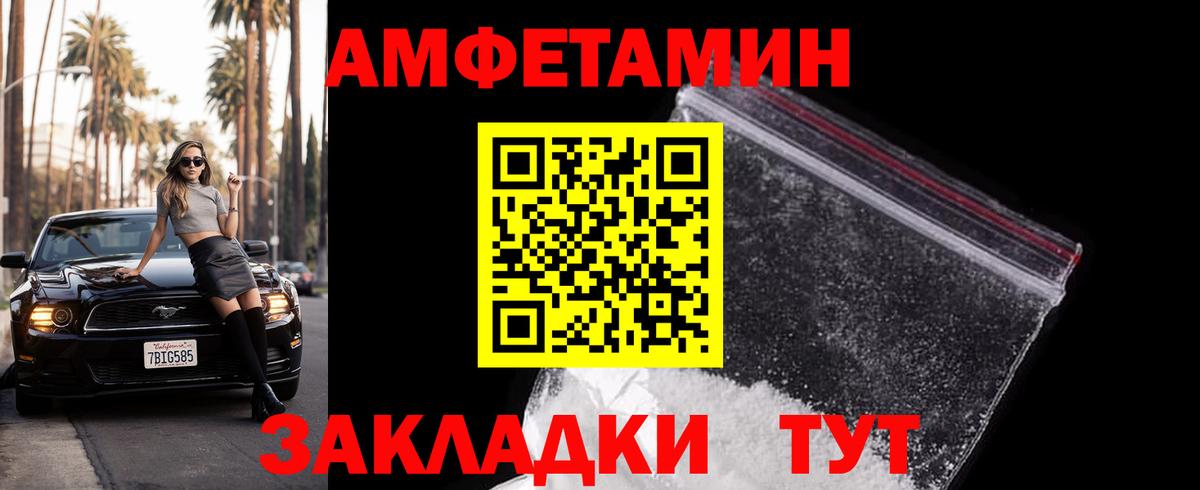 МЕТАМФЕТАМИН  Вход с VPN  Вологда  МЕТАМФЕТАМИН Декстрометамфетамин 99.9% 