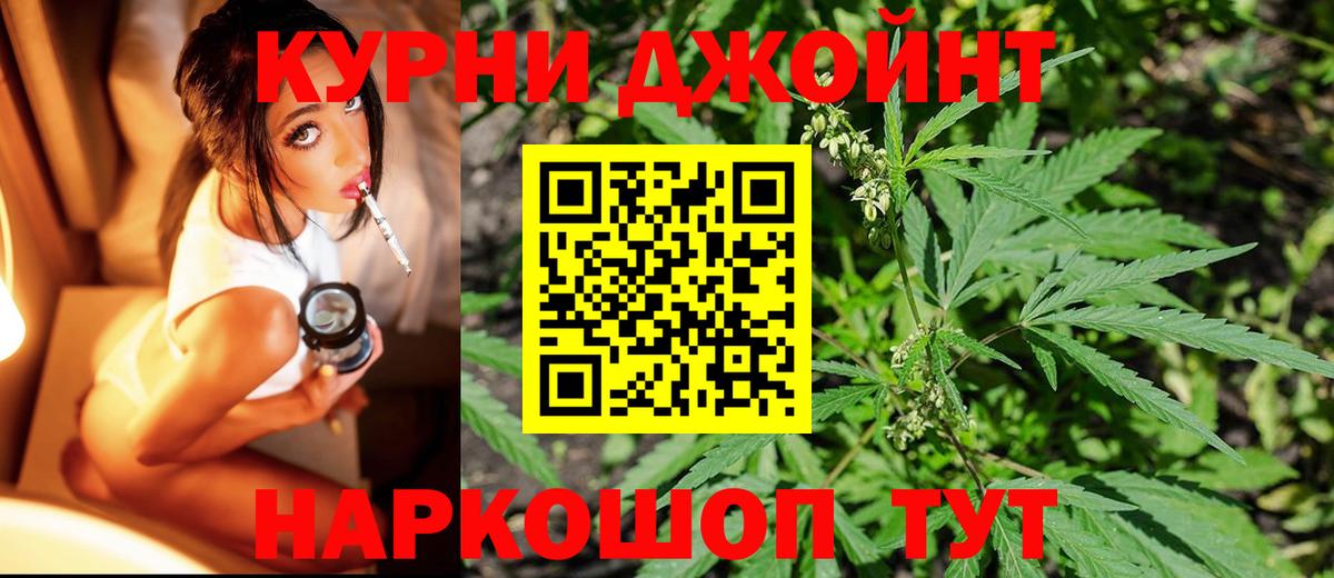Вологда  Конопля AK-47  Вход с VPN  Шишки марихуана семена  Шишки марихуана ГИДРОПОН  Конопля AK-47 